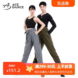 acedance拉丁舞裤成人男女同款，小脚高腰系带练功裤牛仔恰恰da181