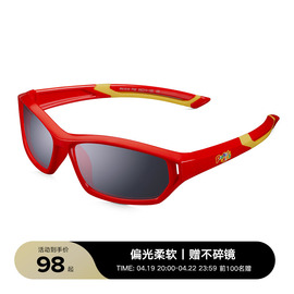 Prosun保圣儿童眼镜偏光太阳镜小孩科幻造型轻盈柔软材质PK1519