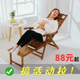 躺椅折叠家用午休椅子舒适办公室老人靠背午睡床懒人竹休闲逍遥椅