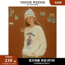 TeenieWeenie小熊奥莱春装学院风休闲圆领套头卫衣短款上衣时尚女