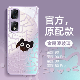 渐变适用华为荣耀90手机壳防摔玻璃叠叠猫honor80Pro全包高级感曲屏70卡通可爱60se网红硅胶搞怪女款