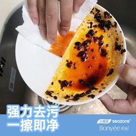 邦怡可水洗懒人抹布，一次性无纺布家用干湿两用厨房用纸加厚洗碗布