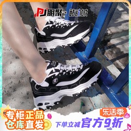 朋聚Skechers斯凯奇明星同款情侣款黑白熊猫鞋66666179 13148