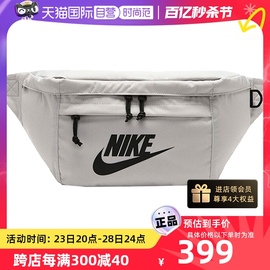 自营nike耐克单肩包男包女包，休闲运动包斜挎包ba5751-072