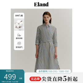 Eland衣恋气质A字连衣裙微宽松开叉简约小翻领裙子2024早春