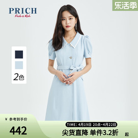 prich连衣裙夏款淑女设计感小众，撞色领泡泡，袖减龄系腰带裙子