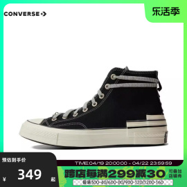 匡威2024年男女chucktaylor70sseasonal高帮，帆布鞋a07982c