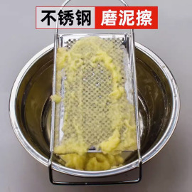 不锈钢磨泥器磨土豆泥的工具藕泥水果，泥辅食合楞子黑愣愣洋芋擦擦