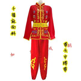 。男士锣鼓衣服打鼓服饰中老年秧歌舞蹈服装东北扭秧歌演出腰鼓衣