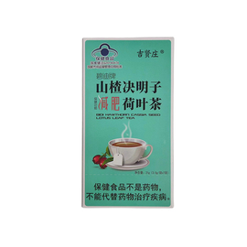 懒人减肥茶，边喝边瘦无需运动的减肥产品