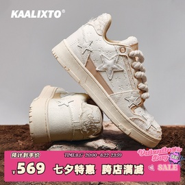 kaalixto车澈联名款复古蕾丝设计感原创百搭板鞋七夕礼物情侣鞋