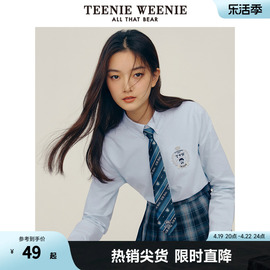 TeenieWeenie小熊条纹领带女JK学院风制服穿搭气质配衬衫时尚女士