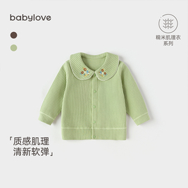 babylove婴儿上衣女宝宝，外套春秋款弹力文艺外穿开衫，百搭衣服春装