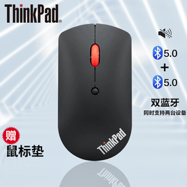 联想 thinkplus 无线双蓝牙5.0超薄鼠标usb无线光电鼠标 笔记本台式机电脑商务办公游戏鼠标4Y50X88822