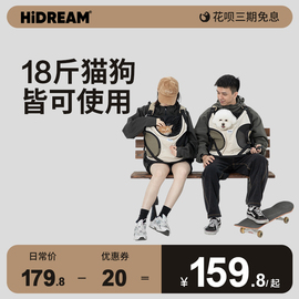 hidream猫包宠物外出托特前置透气帆布猫包出门猫，洗澡便携胸前包