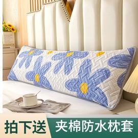 送夹棉双人枕套情侣双人1.8m长，枕头家用长条1.5m枕芯1.2m护颈枕