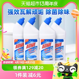 超威洁厕液洁厕净洁厕灵马桶清洁卫生间除垢500g*4清洁剂除臭神器