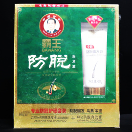 霸王防脱洗发液育发洗发水，200ml+60g深层滋养防脱育发膏