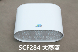 飞利浦新安怡奶瓶消毒锅消毒器，scf285配件284盖子，286大小蒸笼篮子