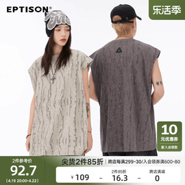 eptison时尚蜡染剪花肌理感无袖，背心夏潮流(夏潮流)设计感高级街头上衣男