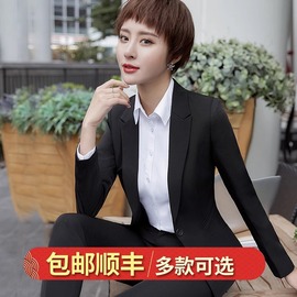 西装套装女秋冬长袖女士黑西服，外套修身正装大学生职业面试工作服