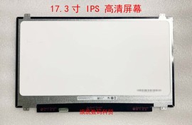 戴尔dell17m7710576755705775576557707779ips液晶屏幕