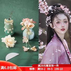 汉服头饰流苏步摇发簪古风，超仙绢花发夹发梳全套，古装仙气簪子发饰