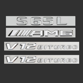 适用奔驰车标原厂s级amg，后标s65l字母，s63车尾标志v8v12侧标装饰贴