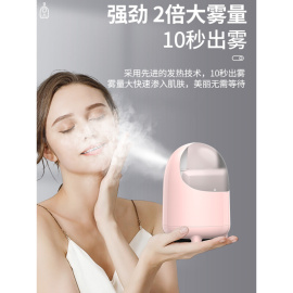 蒸脸仪纳米喷雾补水仪器美容院专用脸部，热喷蒸汽机面部家用蒸脸器