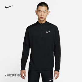 nike耐克dri-fit男防晒速干跑步上衣春季反光透气叠搭dd4757