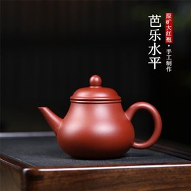 宜兴原矿大红袍手工制作芭乐水平紫砂，茶壶茶具