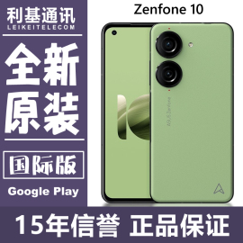 到 Asus/华硕 zenfone10 海外国际版   手机