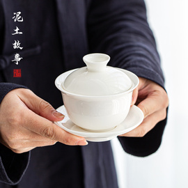 德化白瓷平安三才盖碗茶杯单个家用功夫茶具防烫薄胎泡茶碗盖杯