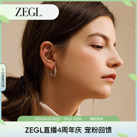 zegl耳扣式耳环耳圈女气质韩国简约圆圈，耳钉小圈圈，素圈金属风耳饰