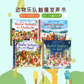 usborne出品动物乐队演奏触摸发声书英文原版绘本巴赫，莫扎特贝多芬柴可夫斯基胡桃夹子儿童早教启蒙英语洞洞书samtaplin