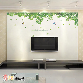 客厅电视背景墙贴纸自粘墙，壁纸温馨绿植卧室，房间墙面装饰贴画墙画