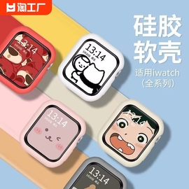 适用applewatch硅胶保护壳s9边框壳iwatch半包软壳s8/7/6/5/4/se代硬壳41mm/45mm苹果手表表带透明保护套星光