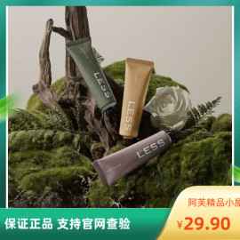 AFU LESS阿芙香氛型莹亮滋润手霜富桂苍兰刺玫护理护手霜滋润保湿