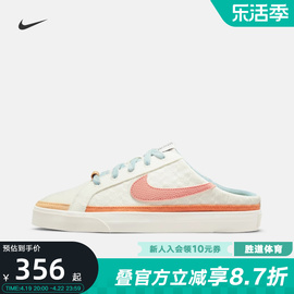 NIKE耐克COUR LEGACY MULE女子运动鞋22夏一脚蹬板鞋DV1741