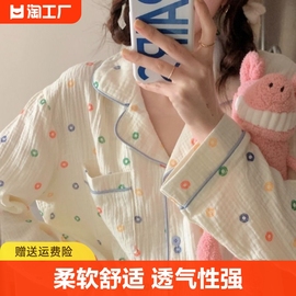 睡衣春夏秋季女款薄款翻领纯棉纱布长袖春秋可外穿家居服甜美风