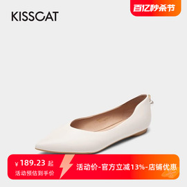 KISSCAT/接吻猫春秋羊皮尖头浅口珍珠一脚蹬平跟单鞋女KA21702-14