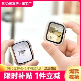 适用applewatch硅胶保护壳s8边框壳iwatchs7/6/5/4/3/2/1/se代半包软壳41mm/45mm苹果手表表带透明保护套智能