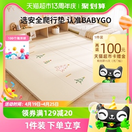 BABYGO 折叠垫PU宝宝爬爬垫加厚家用婴儿客厅拼接地垫儿童泡沫垫