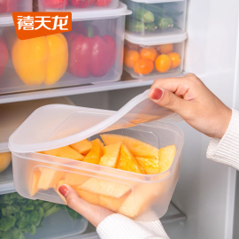 禧天龙保鲜盒厨房家用塑料食品级，水果可微波炉，加热冷冻冰箱收纳盒