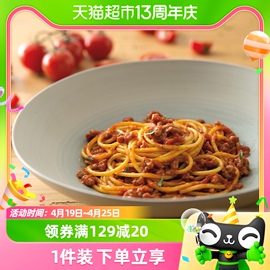 barilla百味来经典博洛尼亚风味，肉酱意大利面酱，番茄酱250g*1袋