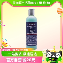 Kiehl＇s/科颜氏男士焕活洁面啫喱250ml