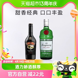 进口百利甜酒力娇酒原味，500ml+添加利伦敦干味金酒750ml特调