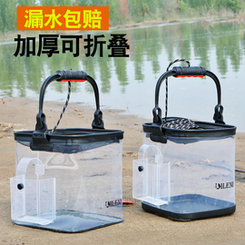 路亚活鱼桶透明折叠打水桶，野钓装鱼桶多功能可折叠钓鱼桶
