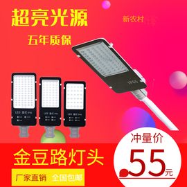 太阳能路灯头3.2v12v小金豆led高亮市政工程，亮化挑臂支架控制器