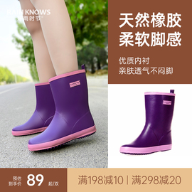 好雨时节时尚橡胶水鞋，雨鞋女式韩风中筒亚光撞色女士绒套保暖雨靴
